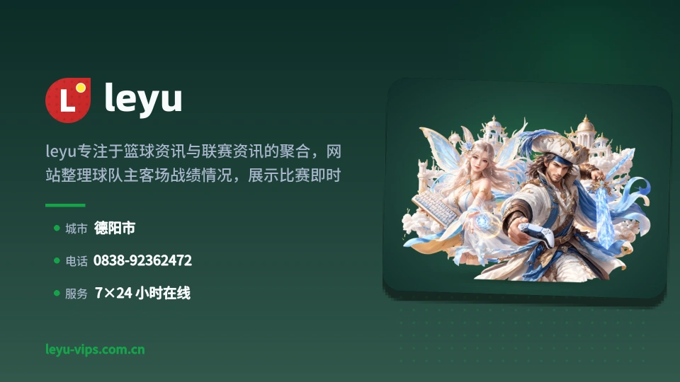 探索leyu
